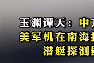 诺伊尔：2023年重新塑造了我，期待2024年的一切！